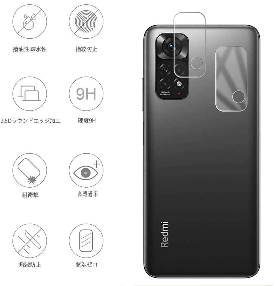 Amazon | 【4枚入り】FOR Xiaomi Redmi Note 11 用のガラス